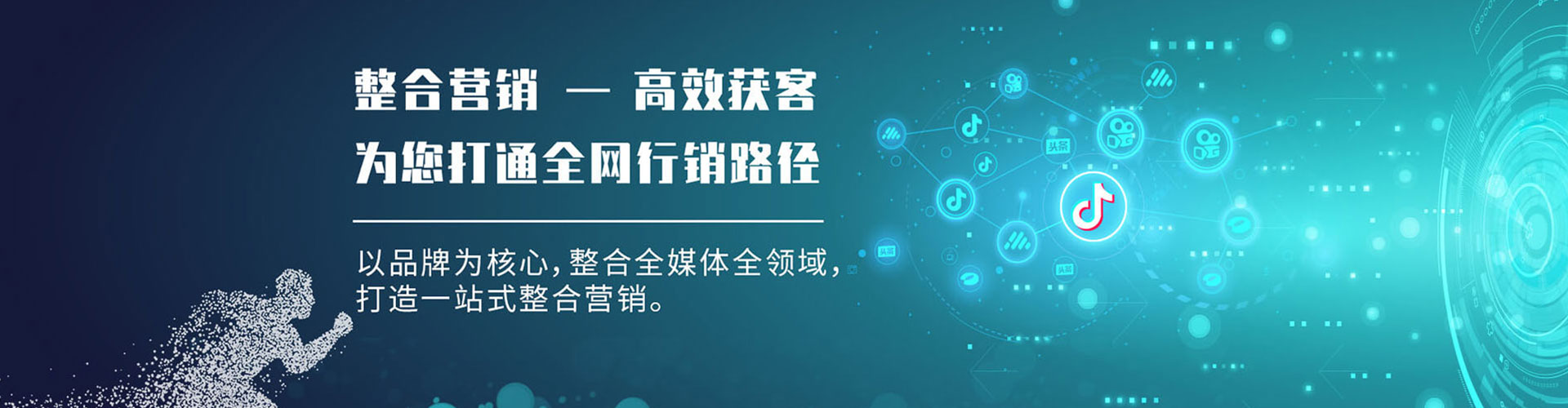 雄安信息流竞价