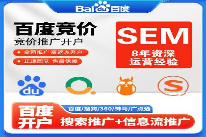 竞价广告的智慧：网络推广在娱乐产业的实践